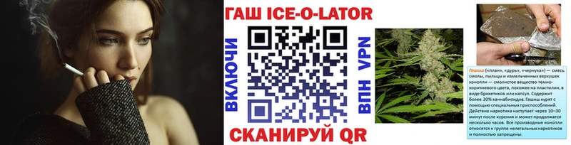 Метамфетамин Онега