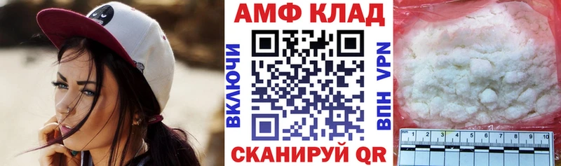 Амфетамин VHQ MEGA онион маркетплейс состав Онега