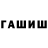 Кетамин VHQ FALKON YT