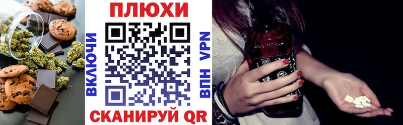 Еда ТГК конопля  Онега 