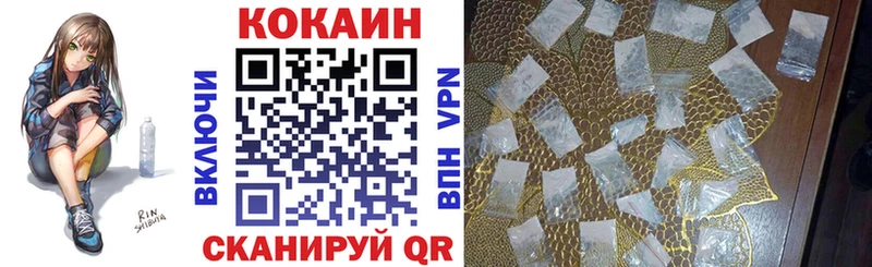 Cocaine VHQ Онега