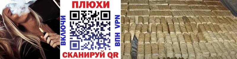 Гашиш убойный  Онега 