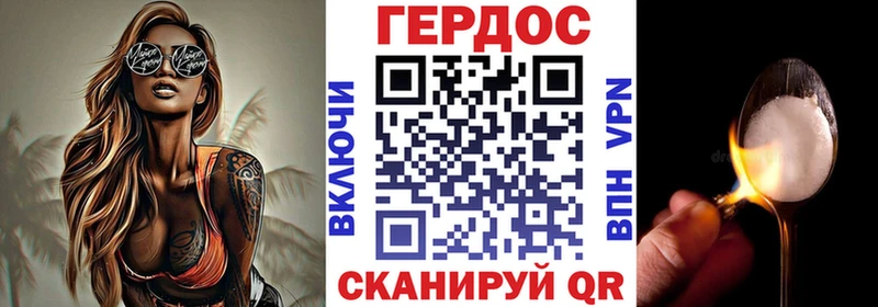 Героин белый blacksprut онион Онега купить