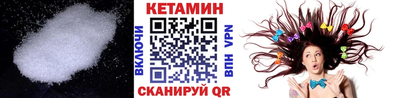 МЕГА ССЫЛКА  закладки  Онега  КЕТАМИН ketamine 