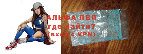 эйфоретик Армянск