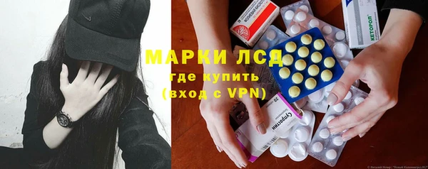 MDMA Аркадак