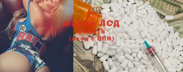 MDMA Аркадак