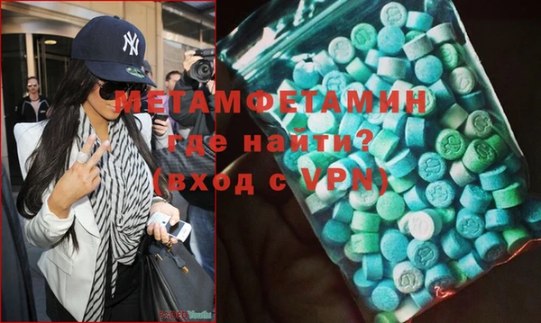 MDMA Аркадак