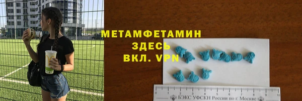 эйфоретик Армянск