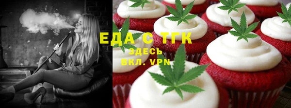 трава Арсеньев