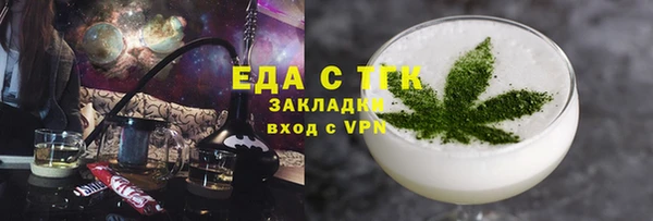 MDMA Аркадак