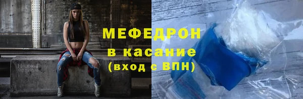 трава Арсеньев