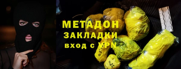 эйфоретик Армянск