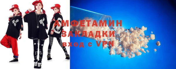 эйфоретик Армянск