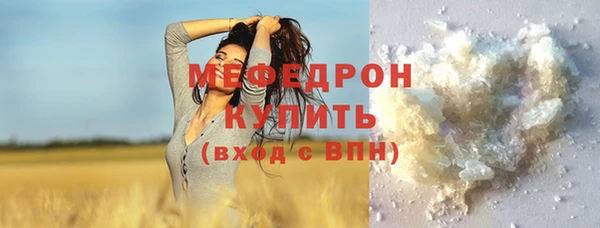 эйфоретик Армянск