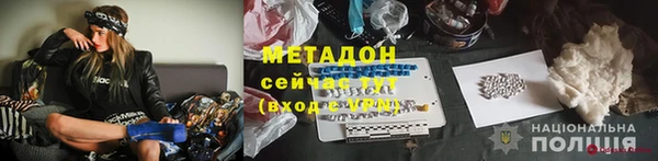 MDMA Аркадак