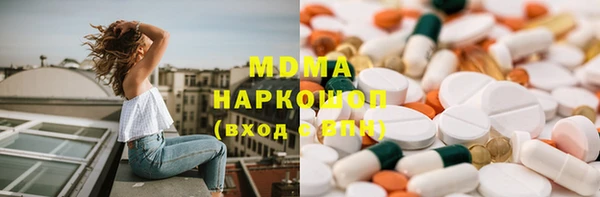 ПСИЛОЦИБИНОВЫЕ ГРИБЫ Горнозаводск