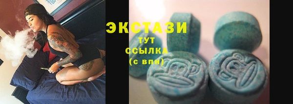 трава Арсеньев