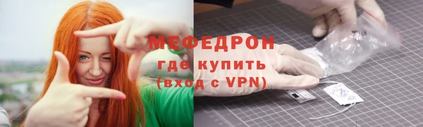 трава Арсеньев