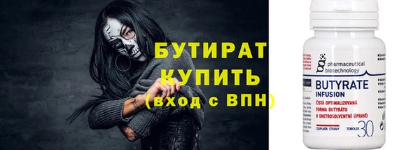 дживик Заводоуковск