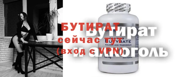 трава Арсеньев