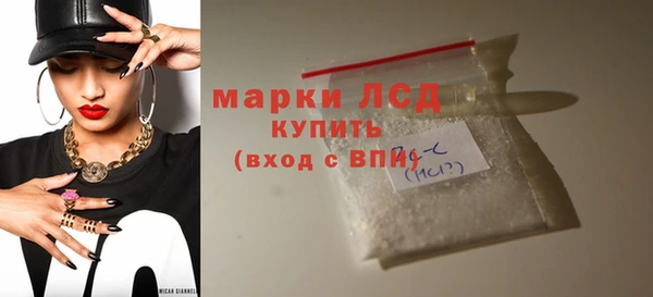 трава Арсеньев