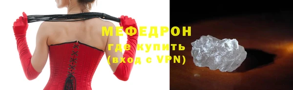 стафф Горняк