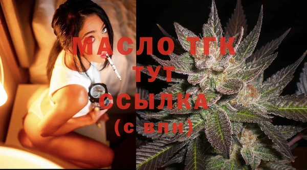 эйфоретик Армянск