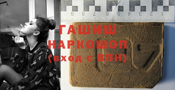 MDMA Аркадак