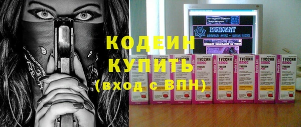 эйфоретик Армянск