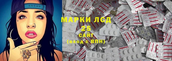 MDMA Аркадак