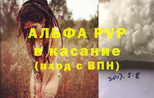 эйфоретик Армянск
