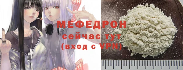 эйфоретик Армянск