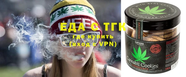 эйфоретик Армянск