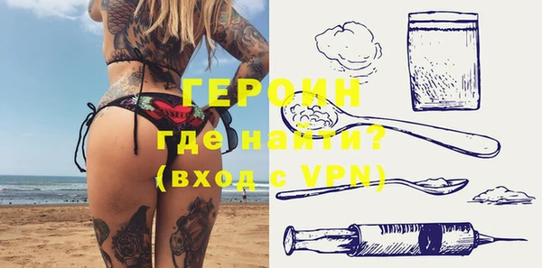 трава Арсеньев