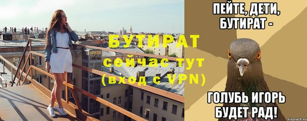 эйфоретик Армянск