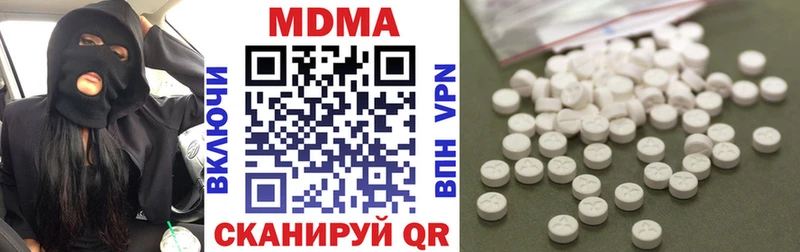 shop официальный сайт  где купить наркоту  Онега  МДМА молли  omg как войти 