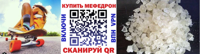 ссылка на мегу как зайти  Онега  МЯУ-МЯУ 4 MMC 