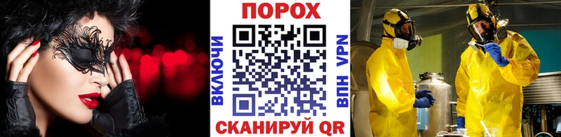 продажа наркотиков  Онега  Метамфетамин витя 