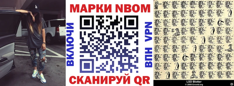 Наркотические марки 1,5мг  Онега 